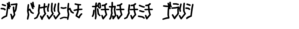 D3 Skullism Katakana Bold.ttf