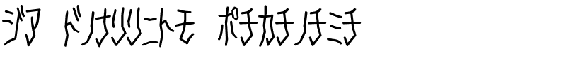 D3 Skullism Katakana.ttf